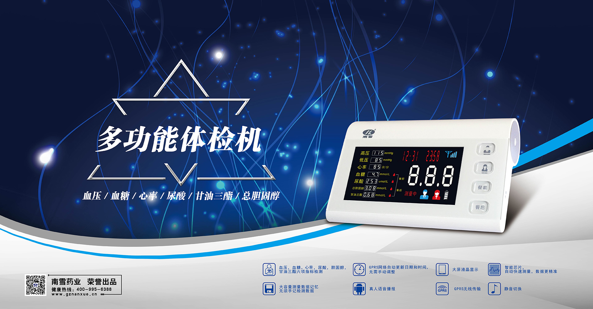 关于当前产品1998彩票官方平台·(中国)官方网站的成功案例等相关图片