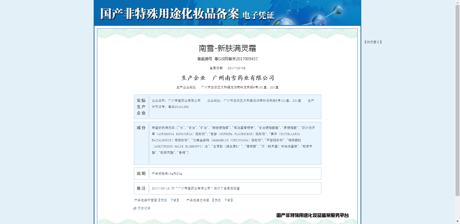 图片4.png