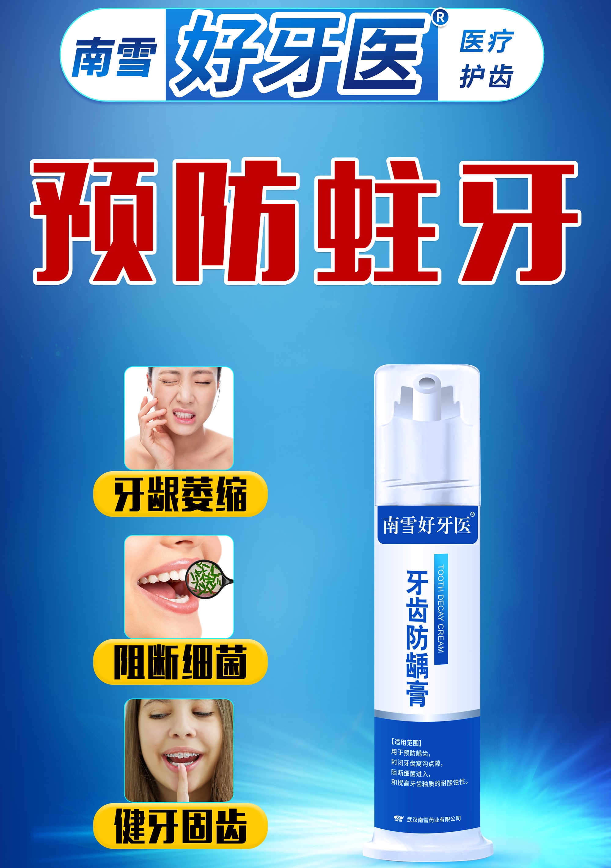 微信图片_20231108172318.jpg